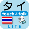Voyager Japan,inc. - 指さしタイ touch＆talk（LITE版） アートワーク